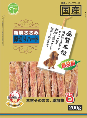 新鮮ささみ 無添加 厚切りハード 200g