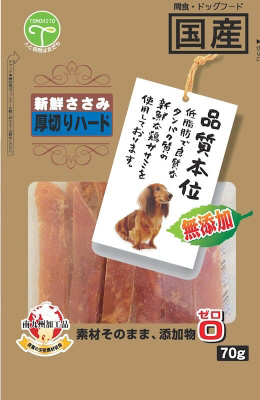 新鮮ささみ 厚切りハード 70g