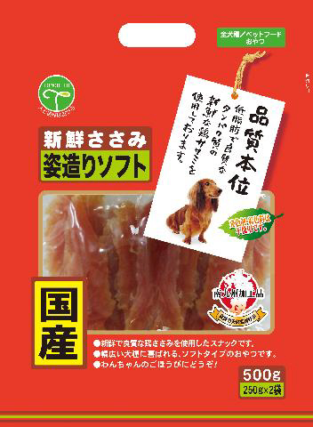 姿造りソフト 500g