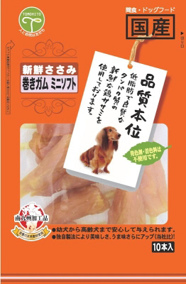 新鮮ささみ 巻きガムソフト ミニ 10本
