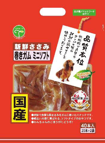 新鮮ささみ 巻きガムソフト ミニ 40本