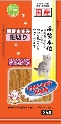 新鮮ささみ 猫用 細切り またたび入り 25g
