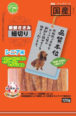 新鮮ささみ 細切り シニア用 120g