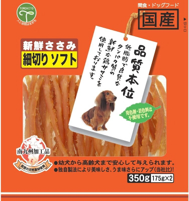 新鮮ささみ 細切りソフト 350g