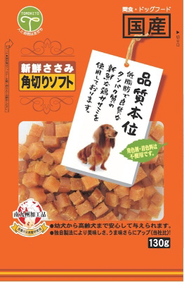 新鮮ささみ 角切りソフト 130g