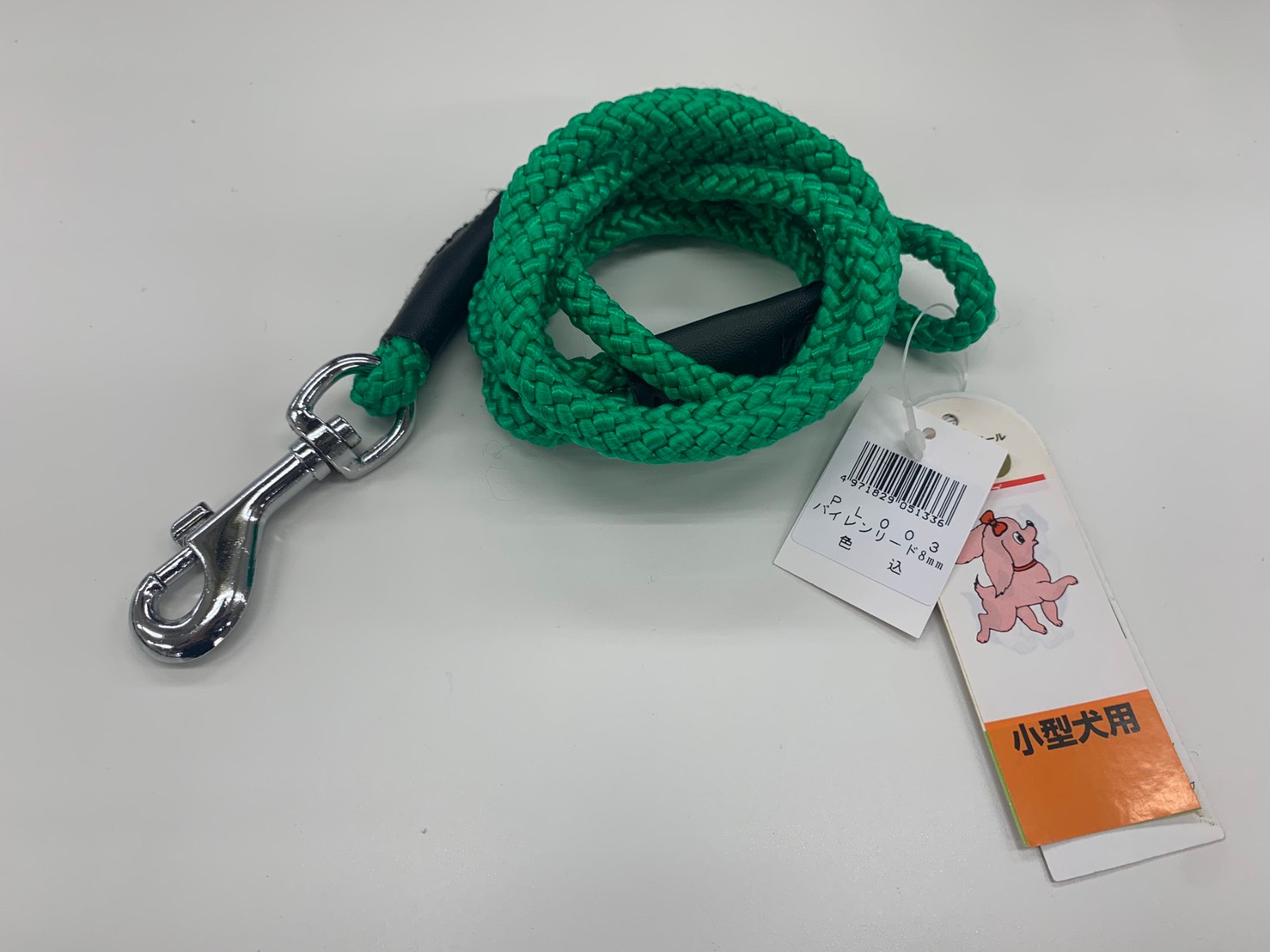 パイレンリード 8mm