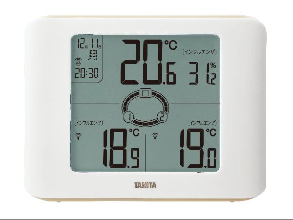 コンディションセンサー アイボリー