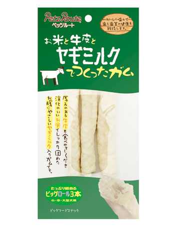 お米と牛皮とヤギミルクでつくったガム ビッグロール 3本