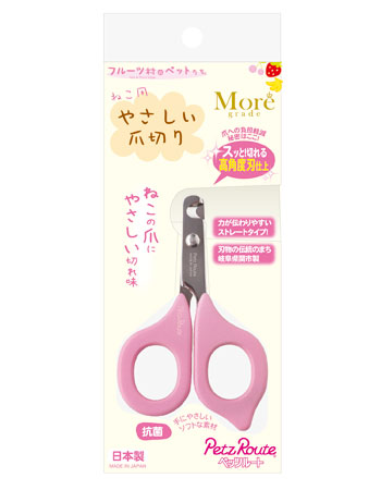 フルーツ村 やさしい 爪切り