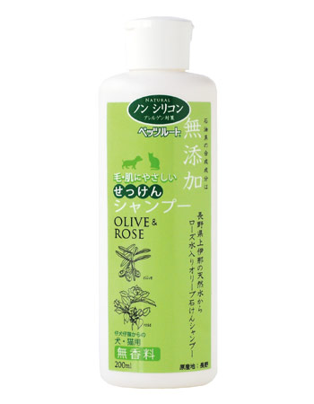 無添加 せっけんシャンプー 200ml