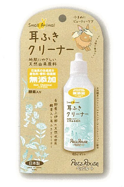 小動物用 耳ふきクリーナー 40ml