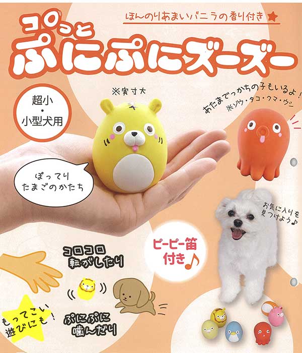 コロッとぷにぷにズーズー サファリ: （100）あにまるキャンパスオンラインストア