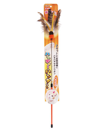 ハンディーハンター オレンジ