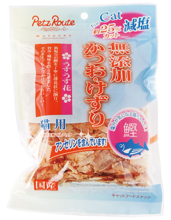 猫用 減塩かつおけずり ふわふわ花 20g