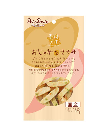 素材メモ おじゃがなささみ 40g