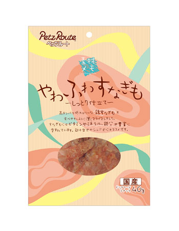 素材メモ やわふわすなぎも しっとり仕立て 40g