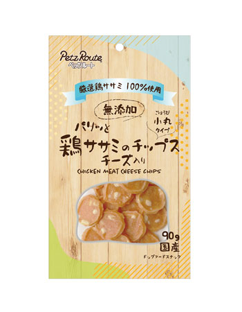 パリッと 鶏ササミのチップス チーズ入り