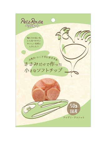 ささみだけで作った 小さなソフトチップ 50g