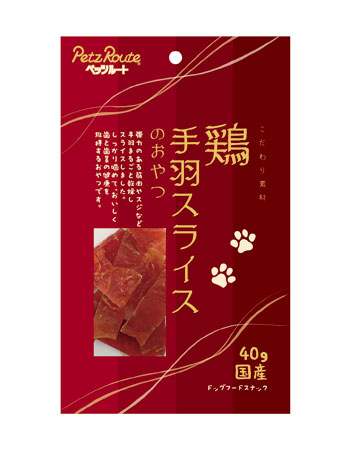 鶏手羽スライスのおやつ 40g