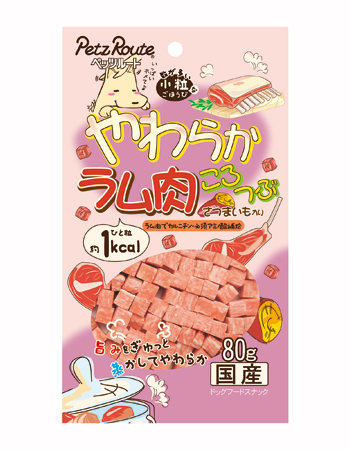 やわらか ラム肉 ころつぶ 80g