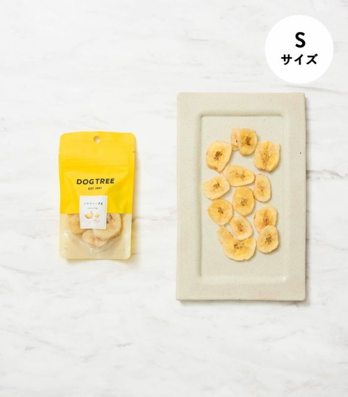 バナナチップス S 20g