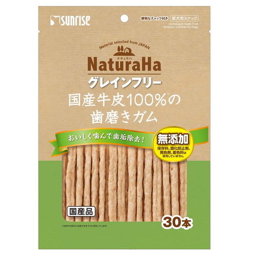ナチュラハ グレインフリー 国産牛皮100％の歯磨きガム 30本