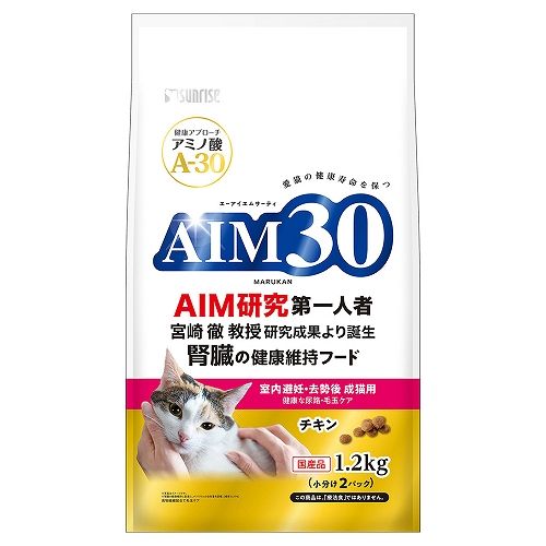 AIM30 室内避妊・去勢後成猫用 健康な尿路・毛玉ケア 1.2kg