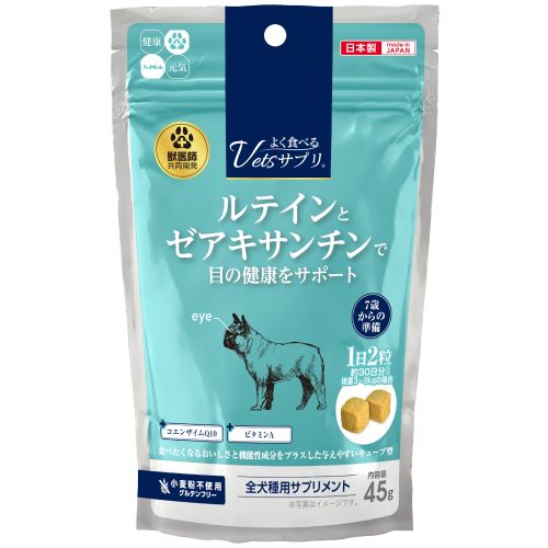 よく食べるVetsサプリ 目の健康サポート 45g