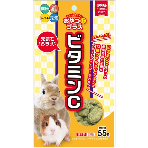 おやつにプラス ビタミンC 55g