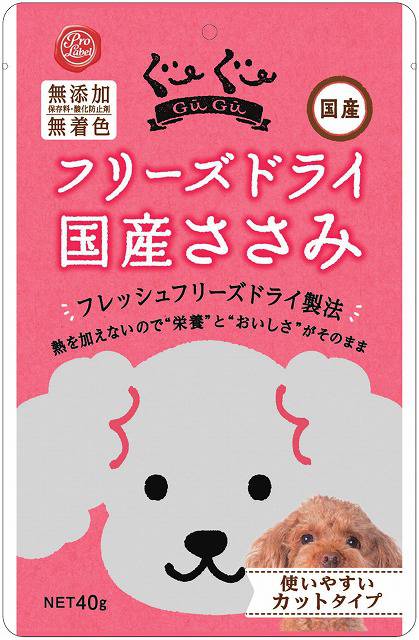 ぐーぐー フリーズドライ 国産 ささみ 犬用 40g
