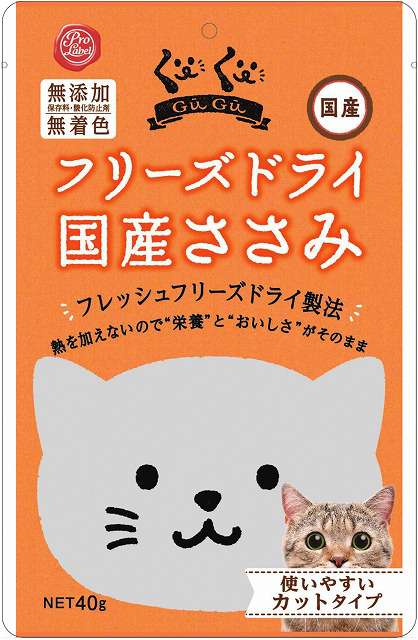 ぐーぐー フリーズドライ 国産 ささみ 猫用 40g