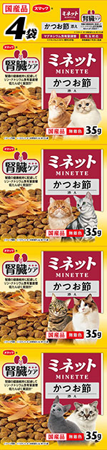ミネット 腎臓ケア かつお節添え 140g（ 35g×4袋 ）