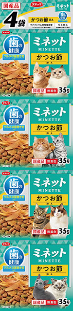 ミネット 歯の健康 かつお節添え 140g（ 35g×4袋 ）
