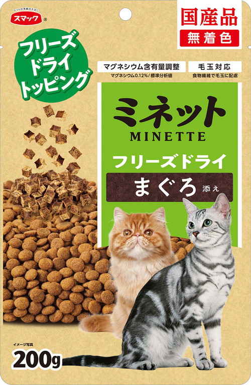 ミネット フリーズドライ まぐろ添え 200g