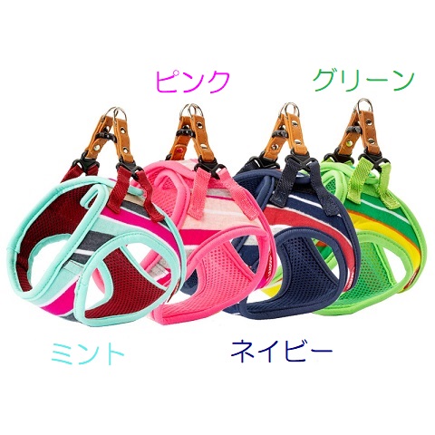 パステルボーダー ソフトハーネス 各サイズ 各色 （ SSサイズ ピンク ）