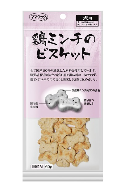 鶏ミンチのビスケット 60g