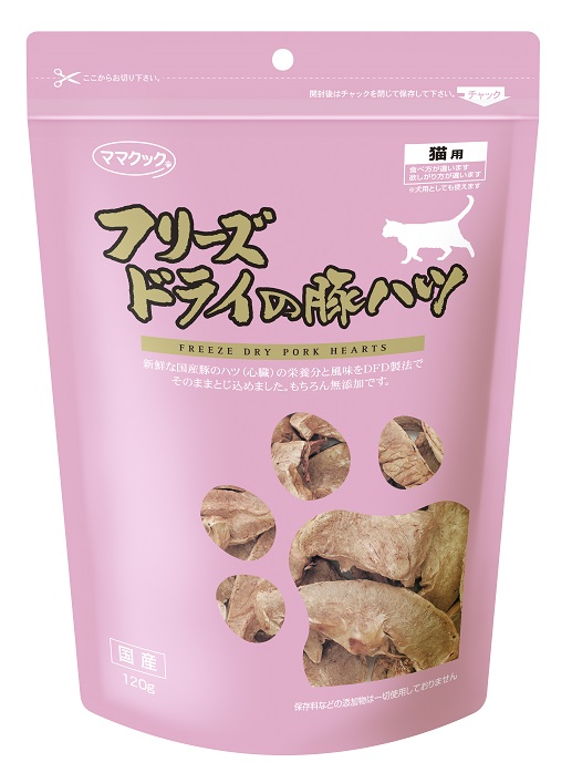 フリーズドライの豚ハツ 猫用 120g