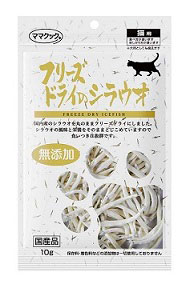 フリーズドライのシラウオ 猫用 10g
