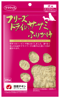 フリーズドライのササミふりかけ 犬用 25g