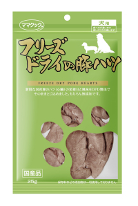 フリーズドライの豚ハツ 犬用 25g