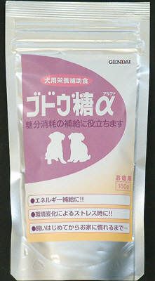 ブドウ糖α お徳用 160g