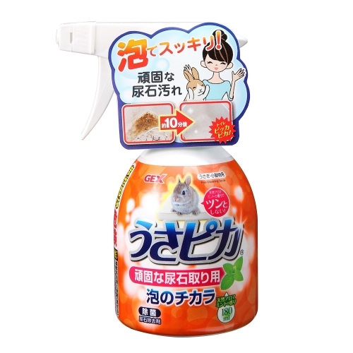 うさピカ 頑固な尿石取り用 180ml