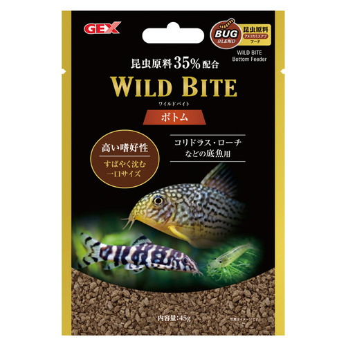 アクア・爬虫類・昆虫/アクア フード｜あにまるキャンパス