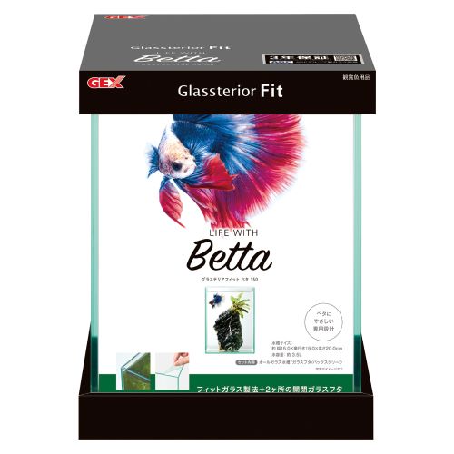 グラステリアフィット ベタ 150