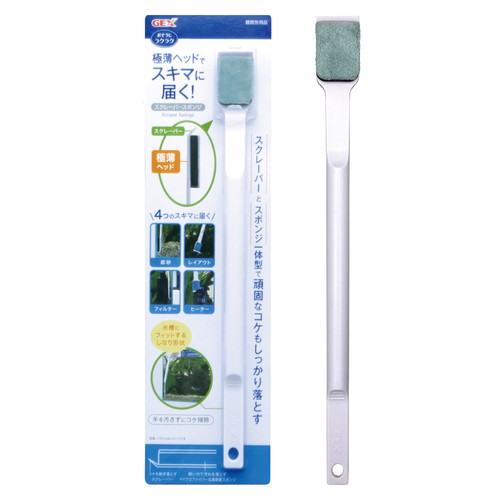 スクレーパースポンジ