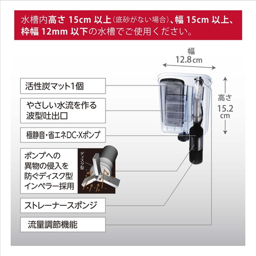 スリムフィルター DC-X SS1/あにまるキャンパスオンラインストア スリムフィルター DC-X SS1/あにまるキャンパスオンラインストア