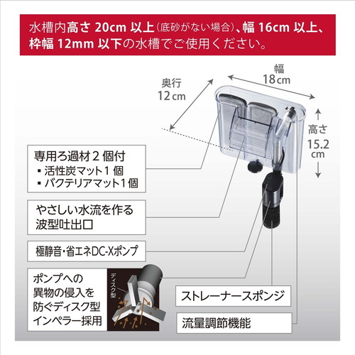 ベラスアクア/ 家庭用RO浄水器 | 美味しいRO水が家庭でたくさん