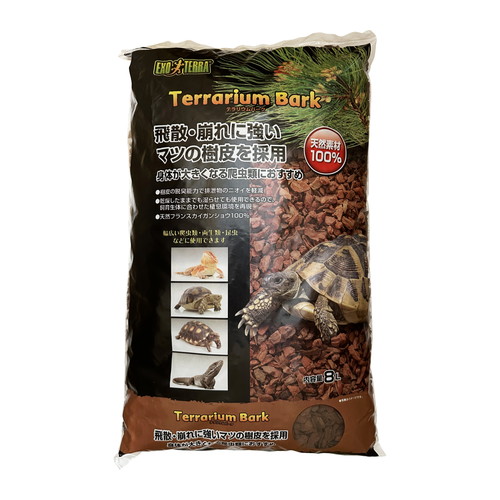 テラリウムバーク 8L