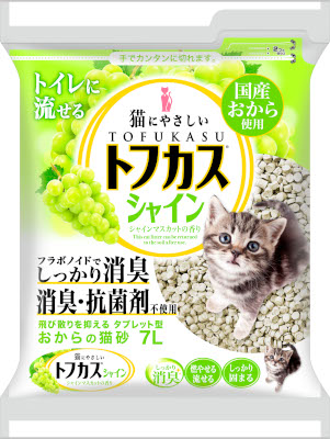 羊ねこ丸 𝐀𝐋𝐁𝐀-𝐃𝐎𝐋𝐋＊ on X: 