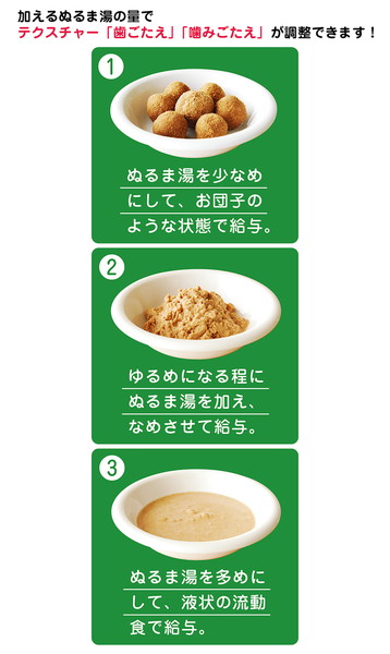 ワンラック ワンちゃん 介護食 粉末 350g